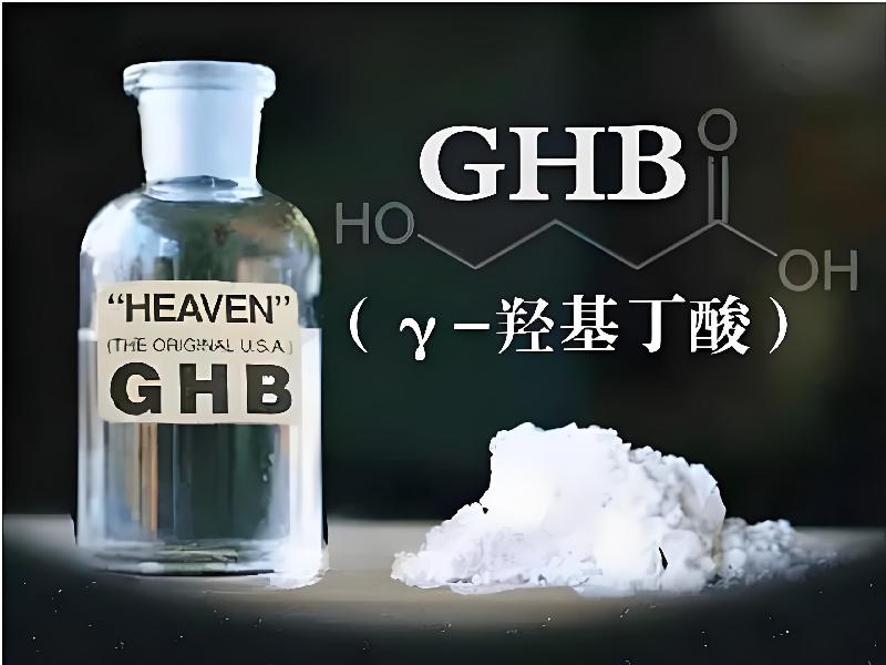 成人催药迷用品5020-Btob型号